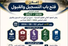 Img 20260802 Wa0516