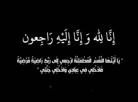 Img 20260805 Wa0020