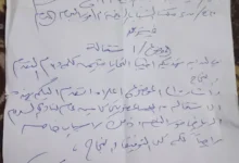 Img 20260811 Wa0034