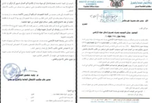 Img 20260812 Wa0292