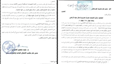 Img 20260812 Wa0292