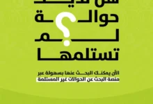 Img 20260813 Wa0966