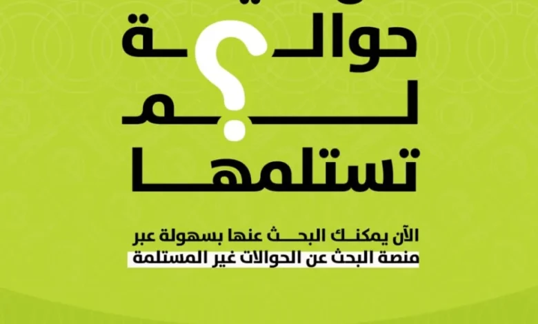 Img 20260813 Wa0966