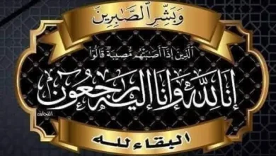 Img 20260815 Wa0354