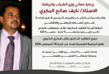 Img 20260827 Wa0024
