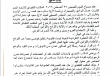 Img 20260827 Wa0030