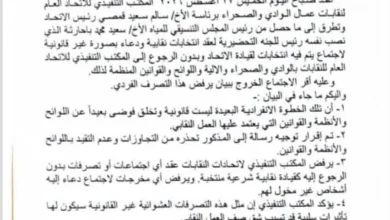 Img 20260827 Wa0030