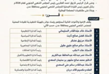 Img 20260828 Wa0018