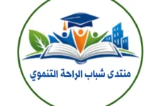 Img 20260830 Wa0092