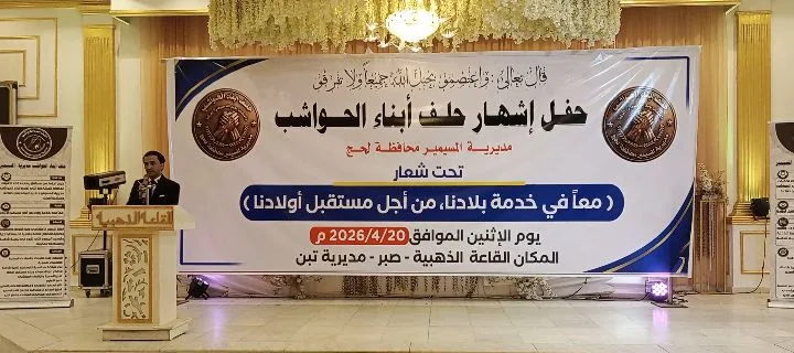 Img ٢٠٢٦٠٦١٣ ١٦٤٣٢١