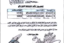 Img ٢٠٢٦٠٨٠٢ ١٤١٨٢١