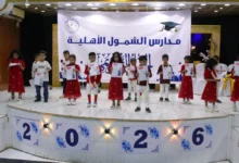 Img ٢٠٢٦٠٨٢٠ ١٥٠٥٢٢