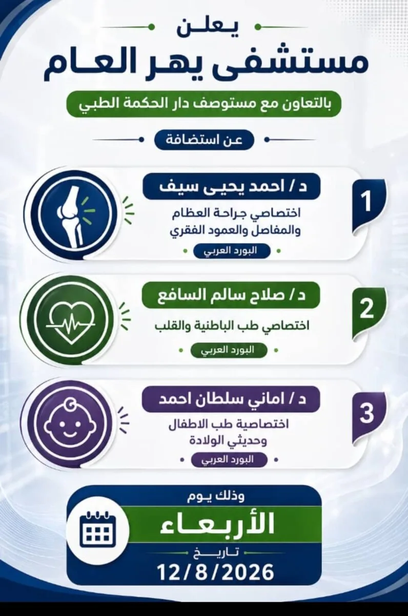 Screenshot ٢٠٢٦ ٠٨ ٠٨ ٢٢ ٠٩ ٥٨ ٦٣٩ Com.whatsapp Edit