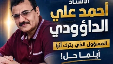 Screenshot ٢٠٢٦ ٠٨ ٢٥ ٠١ ١٠ ٠٢ ٧٦٩ Com.facebook.katana Edit