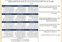 Img 20260902 Wa0041