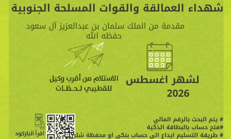 Img 20260907 Wa0240