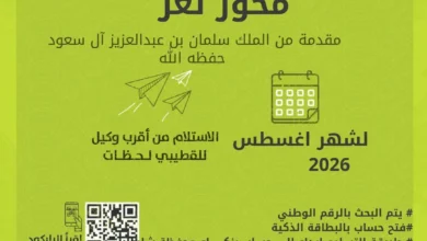 Img 20260907 Wa0543