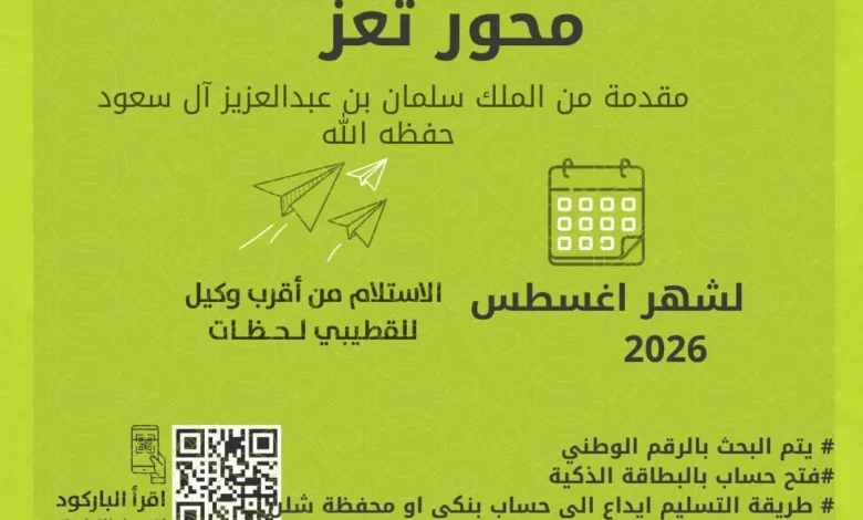 Img 20260907 Wa0543