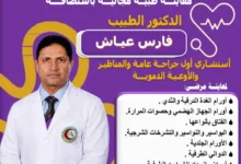 Img 20260908 Wa0686