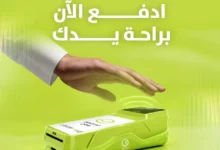 Img 20260919 Wa0032