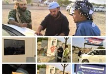 Img ٢٠٢٦٠٩٠٤ ٢٠١٥٤٥ Collage~2