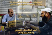 Inshot ٢٠٢٦٠٩١٦ ١٧٠٤٠٧٨٢٦