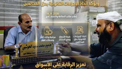 Inshot ٢٠٢٦٠٩١٦ ١٧٠٤٠٧٨٢٦