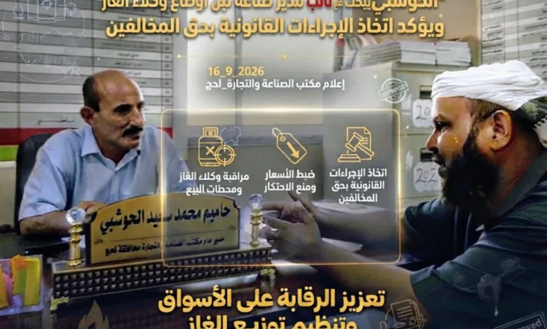 Inshot ٢٠٢٦٠٩١٦ ١٧٠٤٠٧٨٢٦