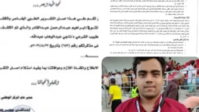 Screenshot ٢٠٢٦ ٠٩ ٠٩ ٠٠ ٣٥ ٤٤ ٤١٣ Com.whatsapp Edit