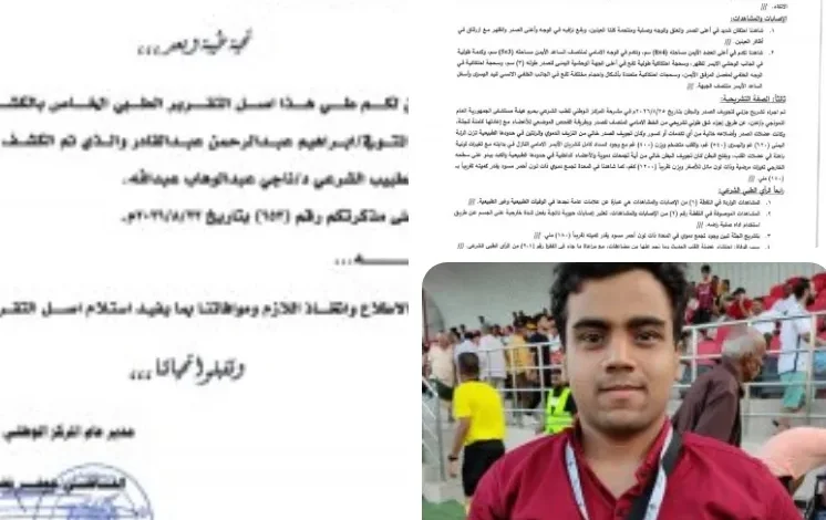 Screenshot ٢٠٢٦ ٠٩ ٠٩ ٠٠ ٣٥ ٤٤ ٤١٣ Com.whatsapp Edit