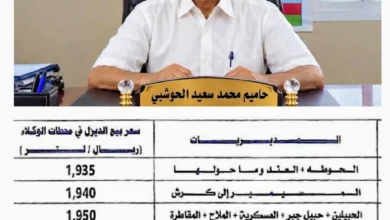 Photo ٢٠٢٦ ٠٩ ١٤ ٠٢ ٥٥ ١٢