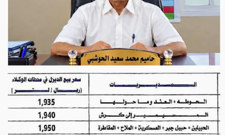 Photo ٢٠٢٦ ٠٩ ١٤ ٠٢ ٥٥ ١٢