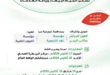Fb Img 1792159601142