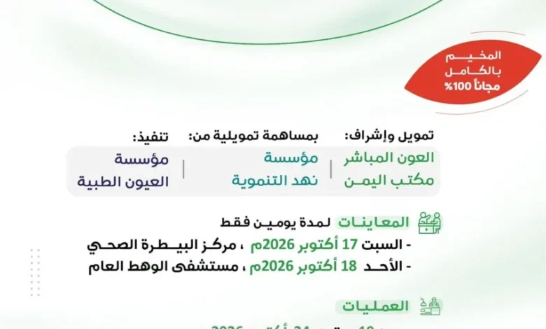 Fb Img 1792159601142
