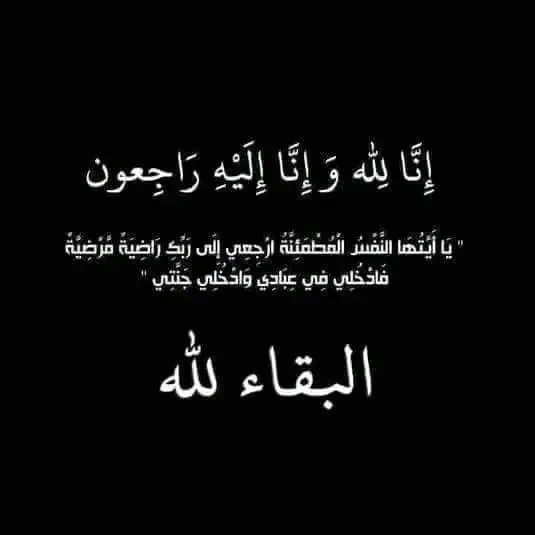 Img 20260925 Wa0012