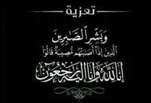 Img 20261003 Wa0064