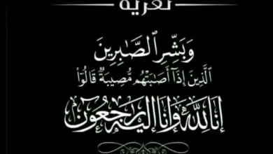Img 20261003 Wa0064