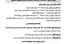 Img 20261007 Wa0063
