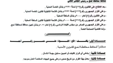 Img 20261007 Wa0063