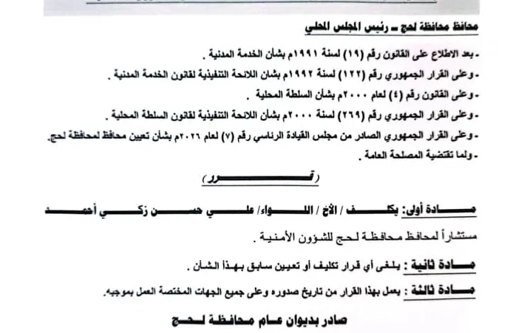 Img 20261007 Wa0063
