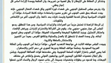 Img 20261014 Wa0018