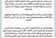 Img 20261019 Wa0045