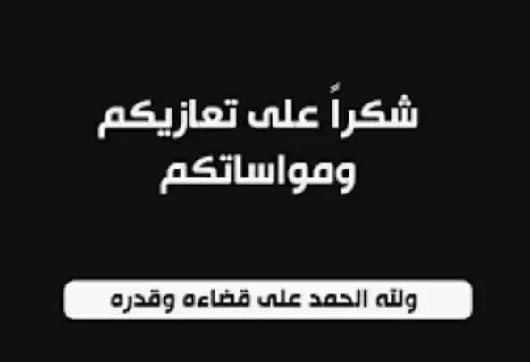 Img 20261028 Wa0009