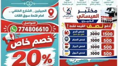 Img ٢٠٢٦١٠٠٦ ٢٢١٤٢٦