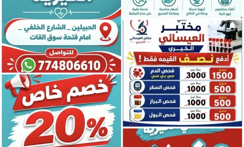 Img ٢٠٢٦١٠٠٦ ٢٢١٤٢٦